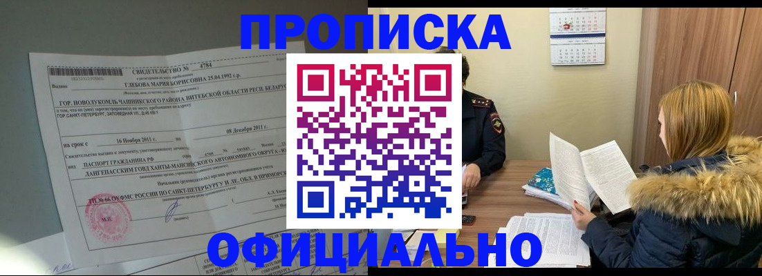 регистрация для школы в Мегионе